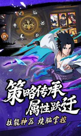 魂之眼 1.2.001 安卓版 3