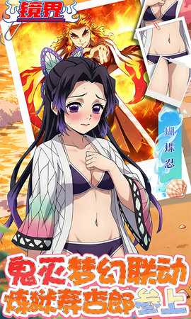 镜界 1.0.1 官方版 4