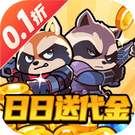 佣兵突击队0.1折手游下载-佣兵突击队0.1折版本