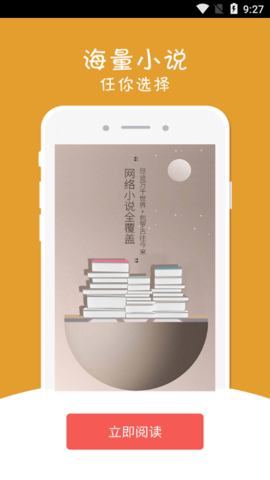 幻月书院 1.2.4 安卓版 3