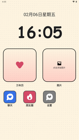 TatamiAI 0.1.8 安卓版 3