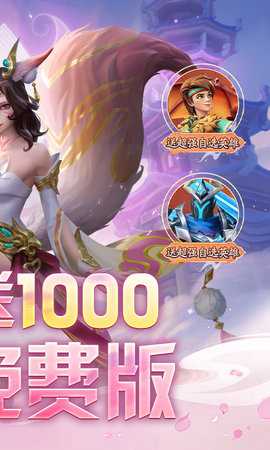 无限奇兵降临 0.1.0 最新版 1