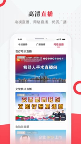智慧五常 4.5.4 官方版 1