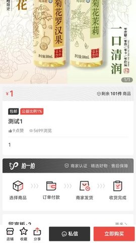 你拍拍我拍拍 1.0.3 手机版 2