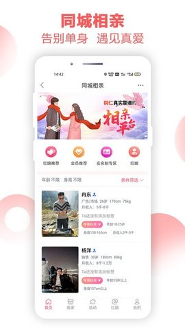 铜仁信息港 1.0.1 官方版 2
