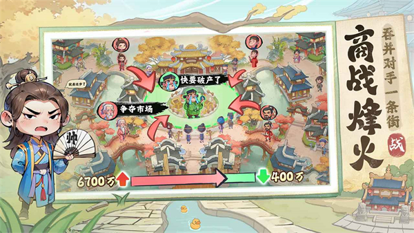 有间旺铺 1.0.4 安卓版 1