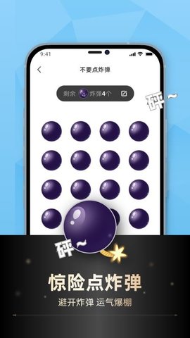 小决定转转盘 1.62 手机版 1