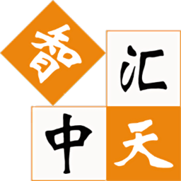 智汇中天 21.08.25.1.0 最新版