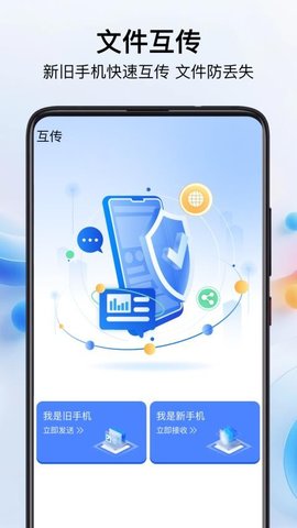 TapTsp 1.1.0 手机版 2
