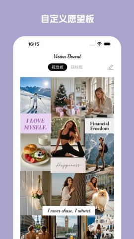 LoveMii 1.0.0 安卓版 2