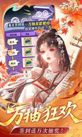 云中诀 1.0.0 官方版 2