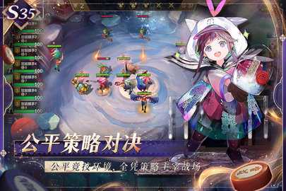 多多自走棋 2.38.2 最新版 1