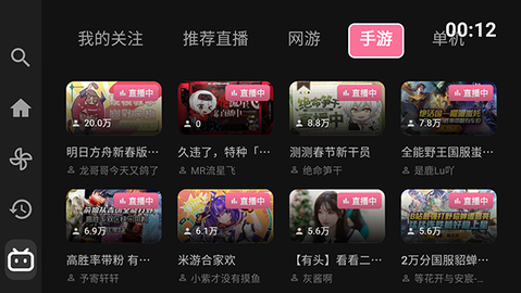BiliTV 1.2.1 安卓版 2