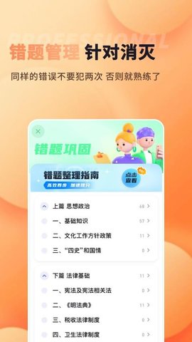 纪优优演出经纪人 1.0.9 安卓版 1