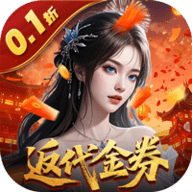 笑梦江山首服 1.2 官方版