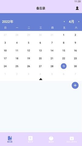 学习管理宝 1.1 安卓版 2