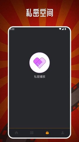 一起看2 1.4 安卓版 1