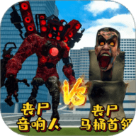 马桶人游乐派对