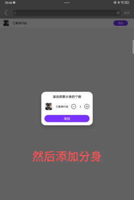 露娜漏打3.0 9.9.9.9 安卓版 2