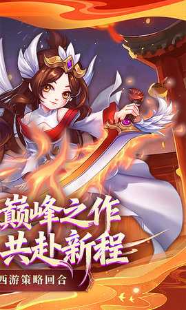 萌幻西游0.1折 1.0.0 最新版 1