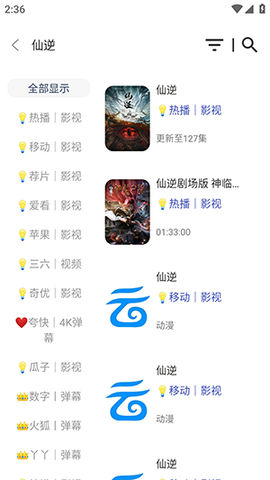 Dake Box 1.0.0 安卓版 1