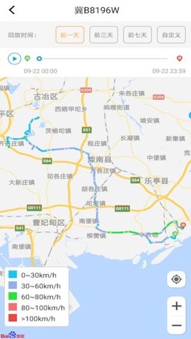 重卡汇 3.3.9 最新版 1