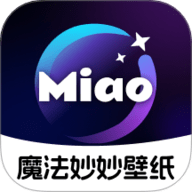 魔法妙妙壁纸 1.6.4 最新版