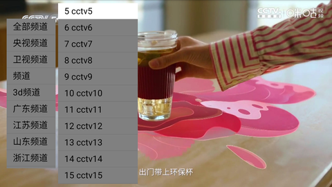 小萱影视 7.016 安卓版 2
