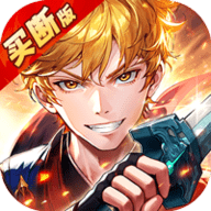 妖神记之巅峰对决0.05折 1.1 手机版