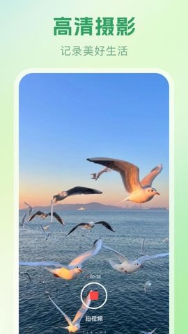 春雨播放器 1.2 安卓版 2