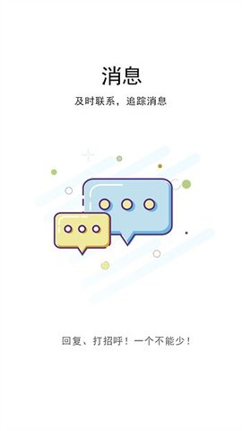 汉川网 6.9.1 手机版 2