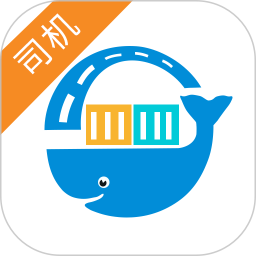 新集运 2.7.3 手机版