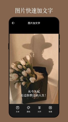 影视图片编辑器 3.2.2 最新版 1