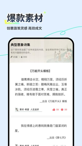 Deep智能助手AI 1.0.9 安卓版 1