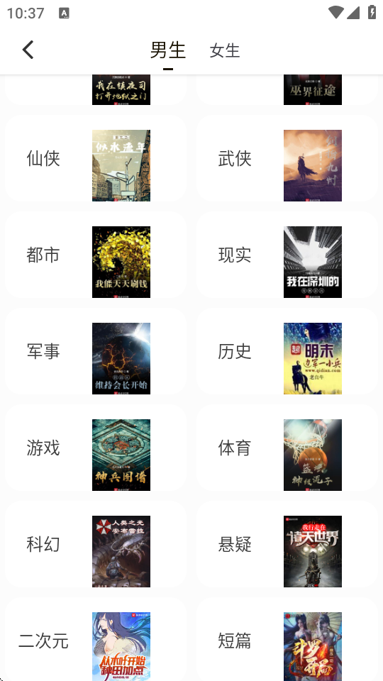 冬瓜畅看大全 5.0.2 安卓版 3