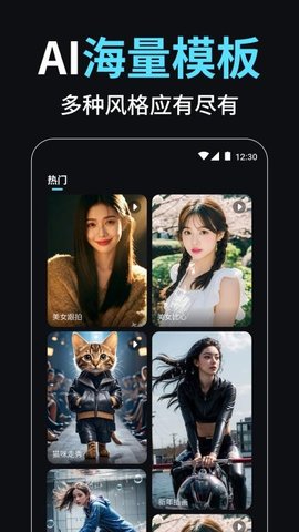 小智AI视频创作大师 1.0.1 安卓版 2