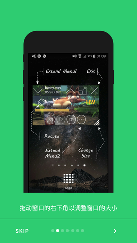 Lua Player 3.6.2 安卓版 1