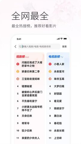 火柴浏览器 3.3.7 手机版 2