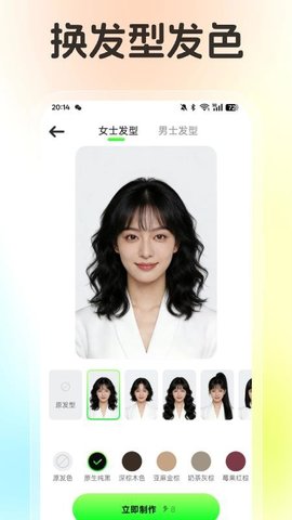 影趣盒 1.2.7 安卓版 3