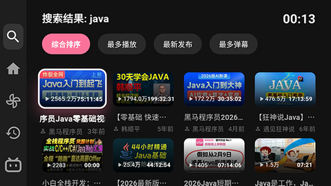 BiliTV 1.2.1 安卓版 3