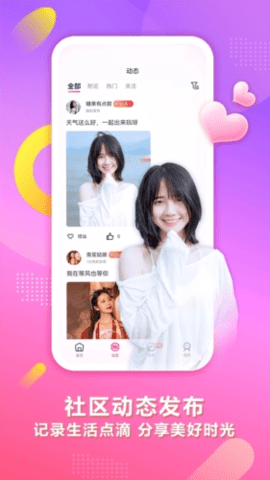 陌听 1.9.6.0 安卓版 1