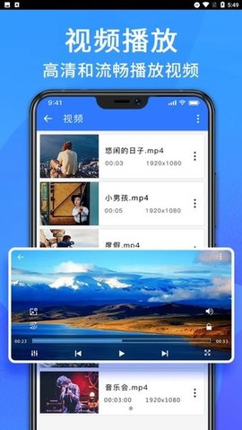 nuts文件管理器 1.3.3 安卓版 3