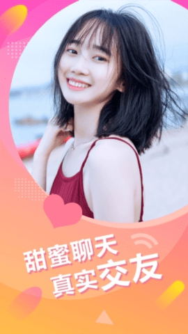 陌听 1.9.6.0 安卓版 3