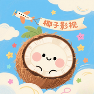 椰子TV 8.6 手机版
