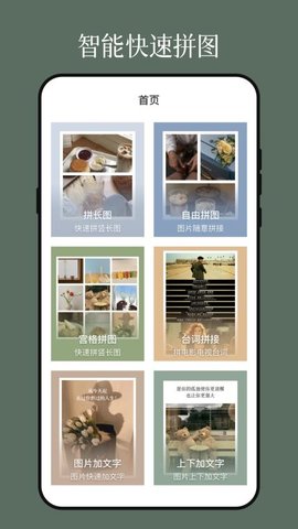 影视图片编辑器 3.2.2 最新版 2