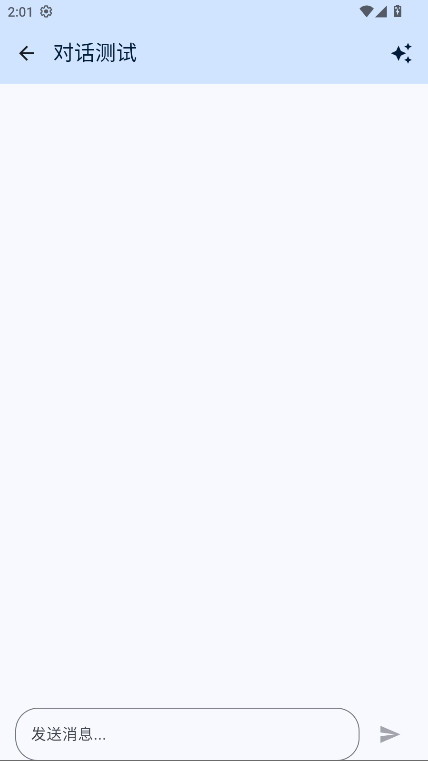 小布换源 1.7.5 安卓版 3