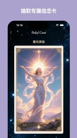 LoveMii 1.0.0 安卓版 1