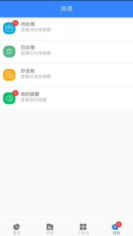 匠员外 4.2.5 安卓版 1