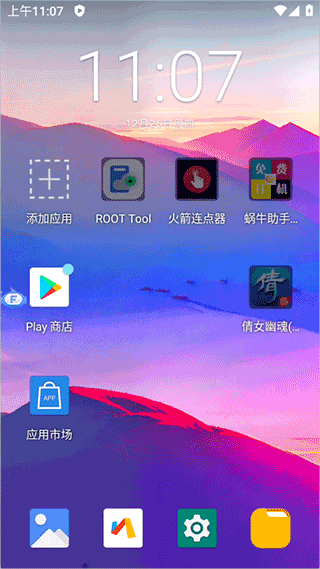 飞天云 1.3 官方版 2