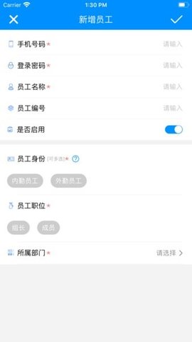 倍事达 v3.3.2 安卓版 3